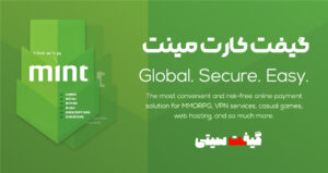 گیفت کارت مینت چیست و چه کاربردی دارد؟