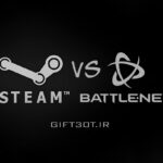 استیم یا بتل نت