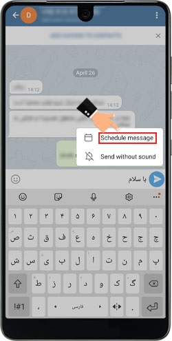 مراحل ارسال پیام زمان‌بندی شده در تلگرام - گیفت سیتی 